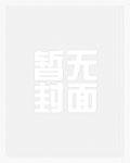 玩烂哥哥们的批（np）